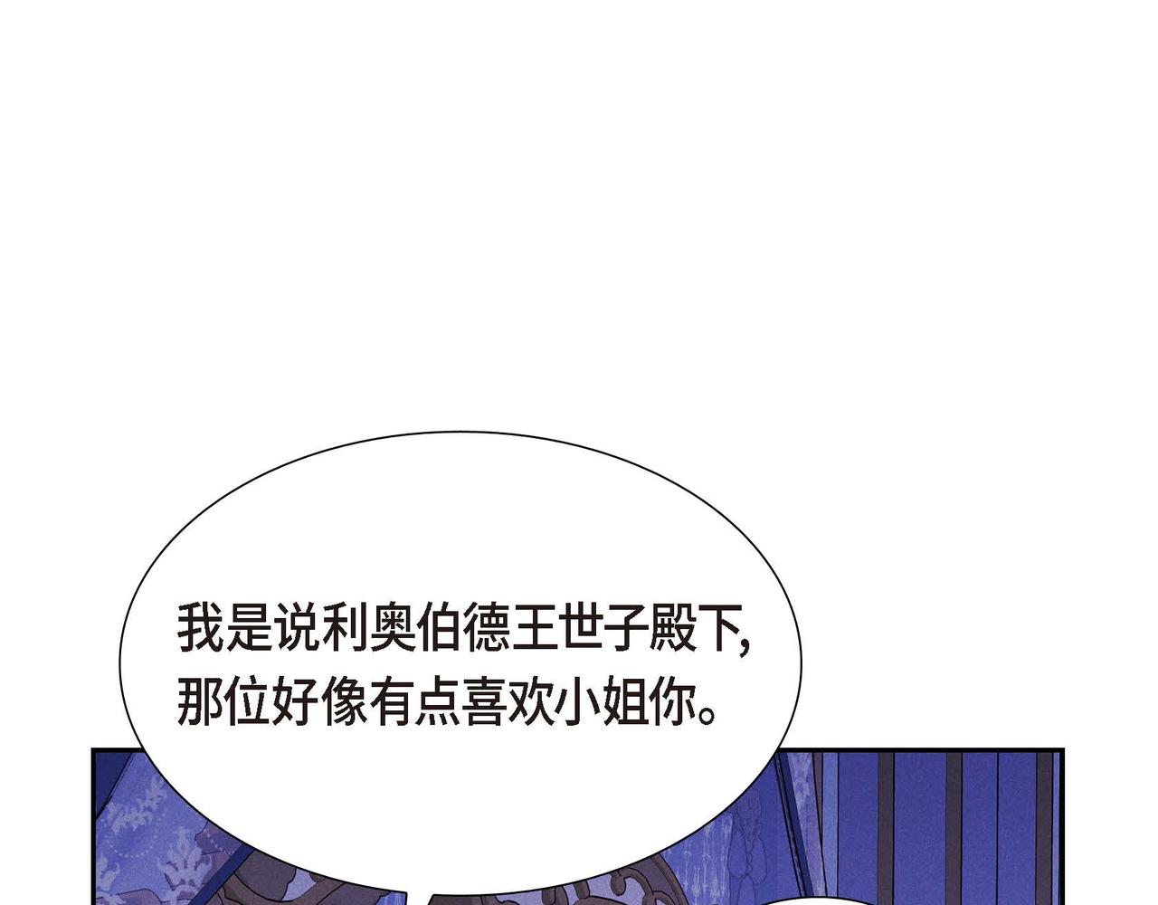 第42话 你哭了？100