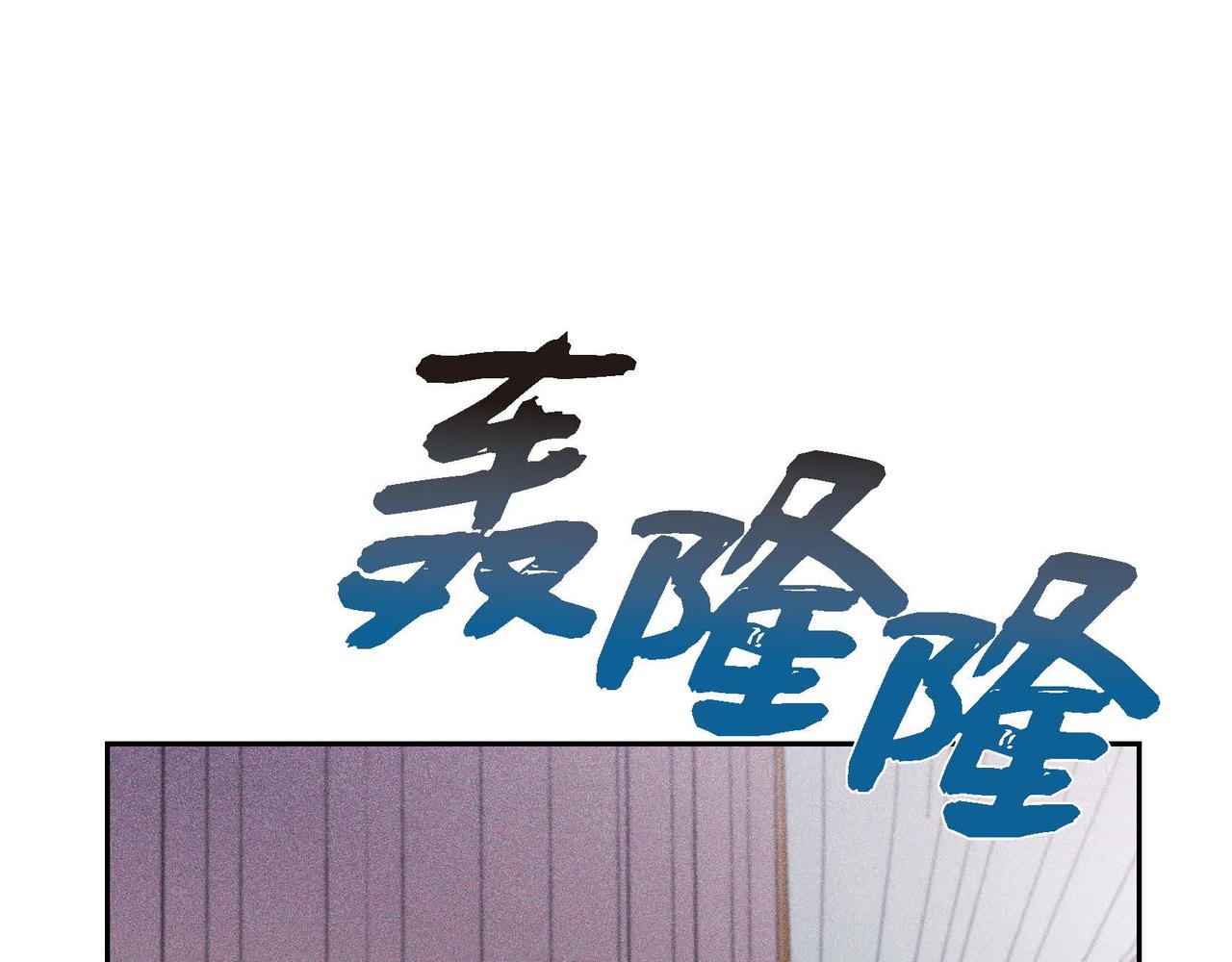 第4话 遭遇雷击51