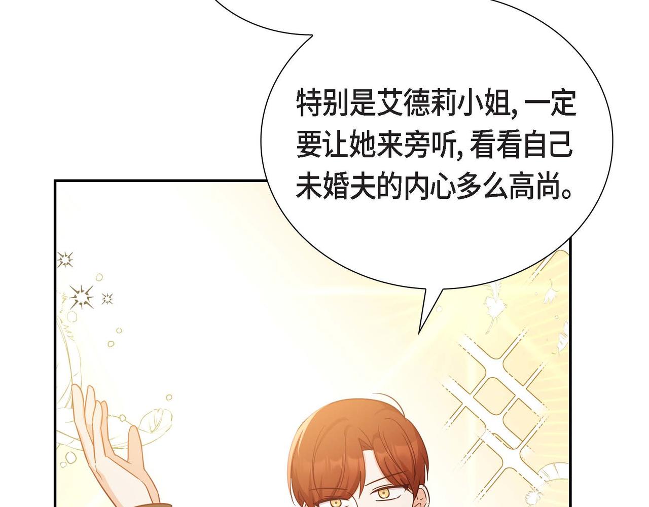 第37话 偷窃癖22