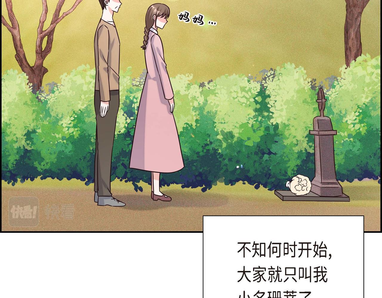 第3话 异类49