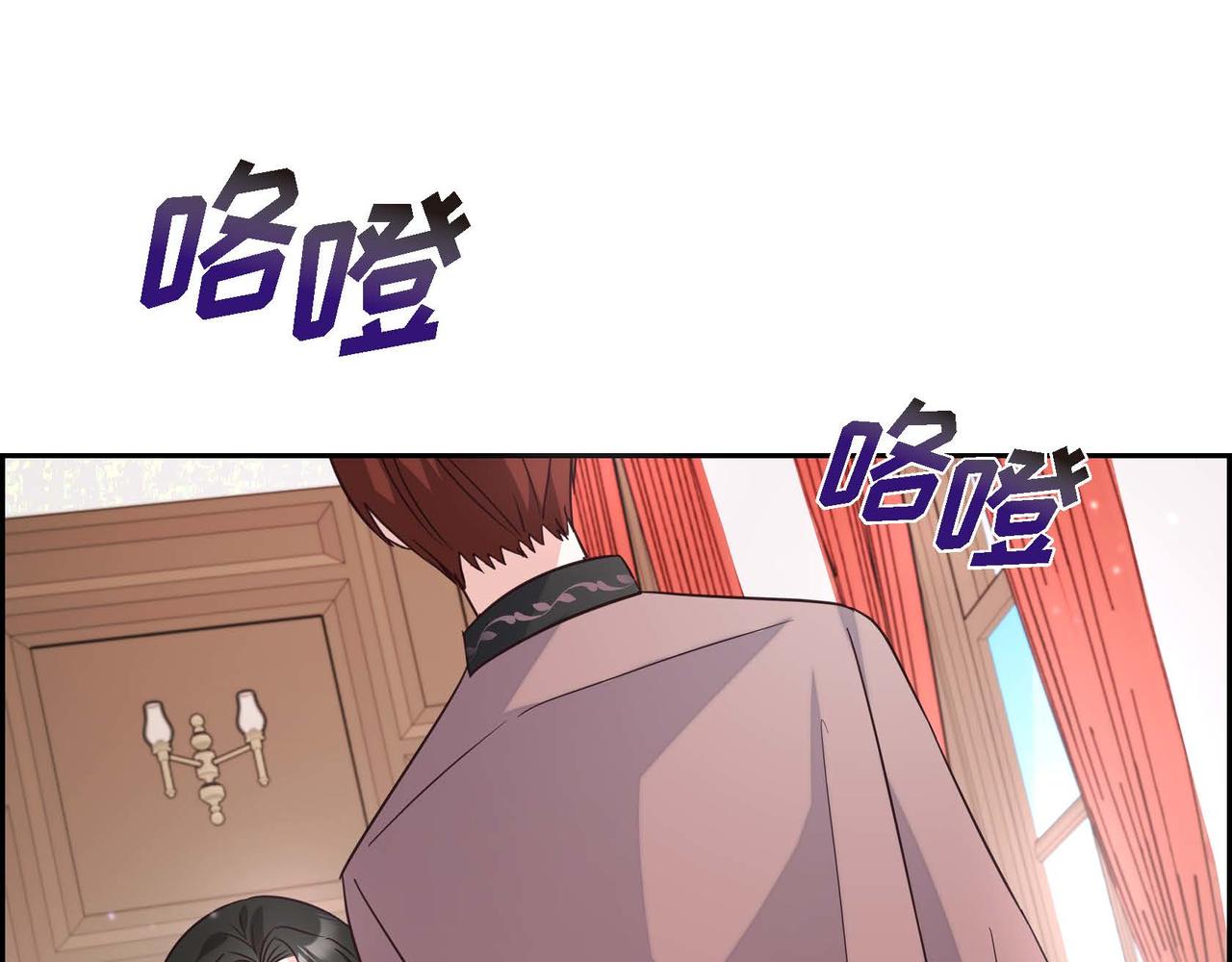 第2话 麻烦精艾德莉144