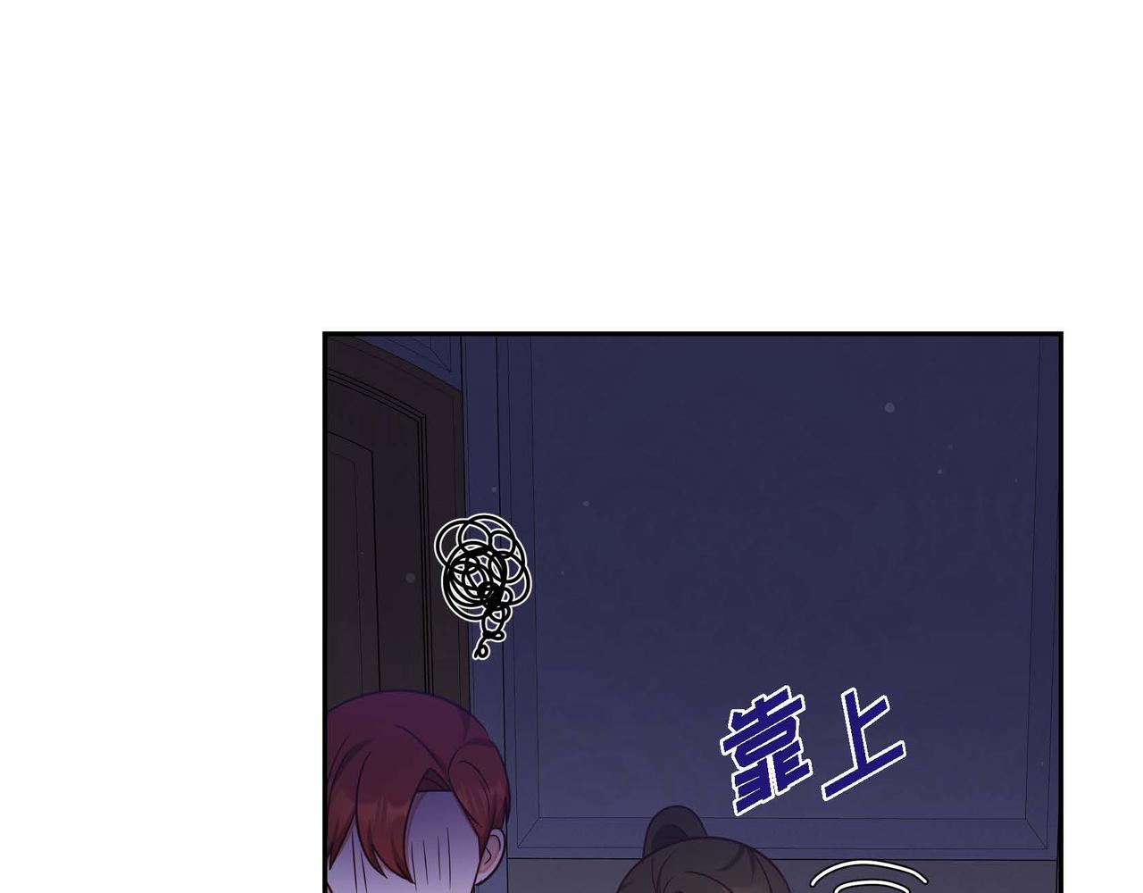 第30话 娇气的傻瓜135