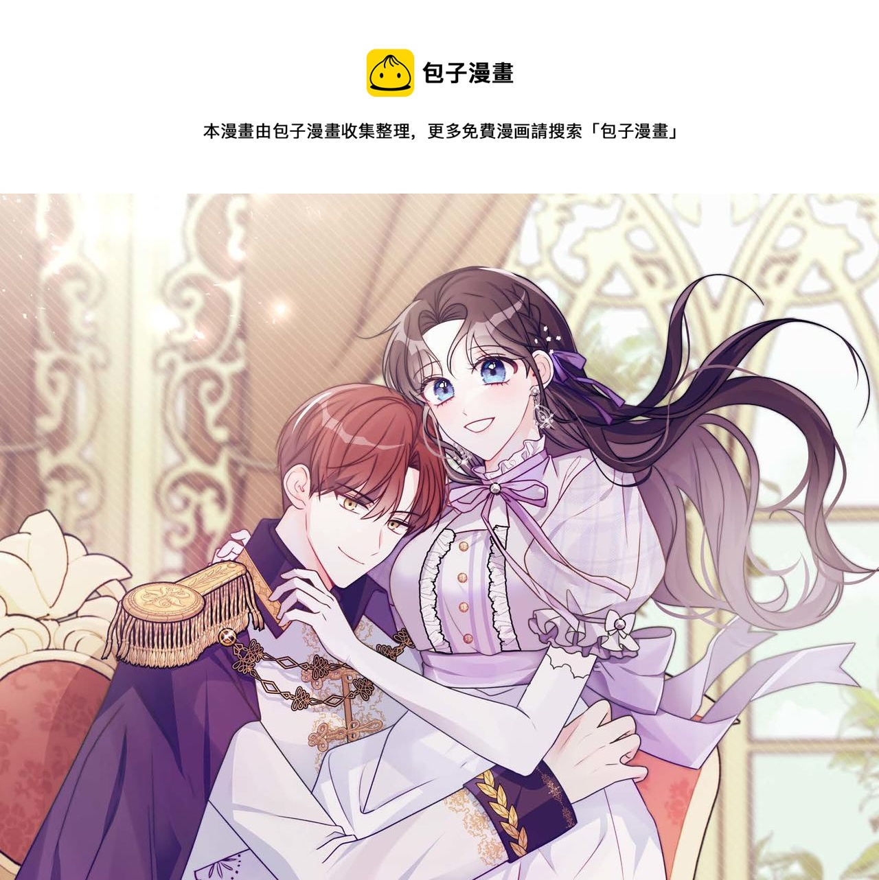 第45话 独有的方式0