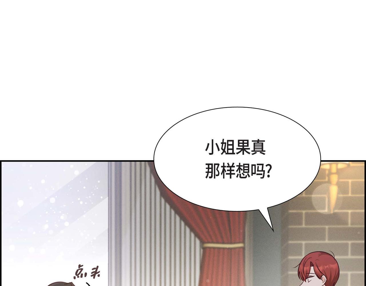 第35话 承诺70