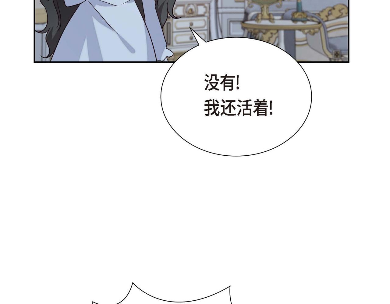 第7话 还我身体122