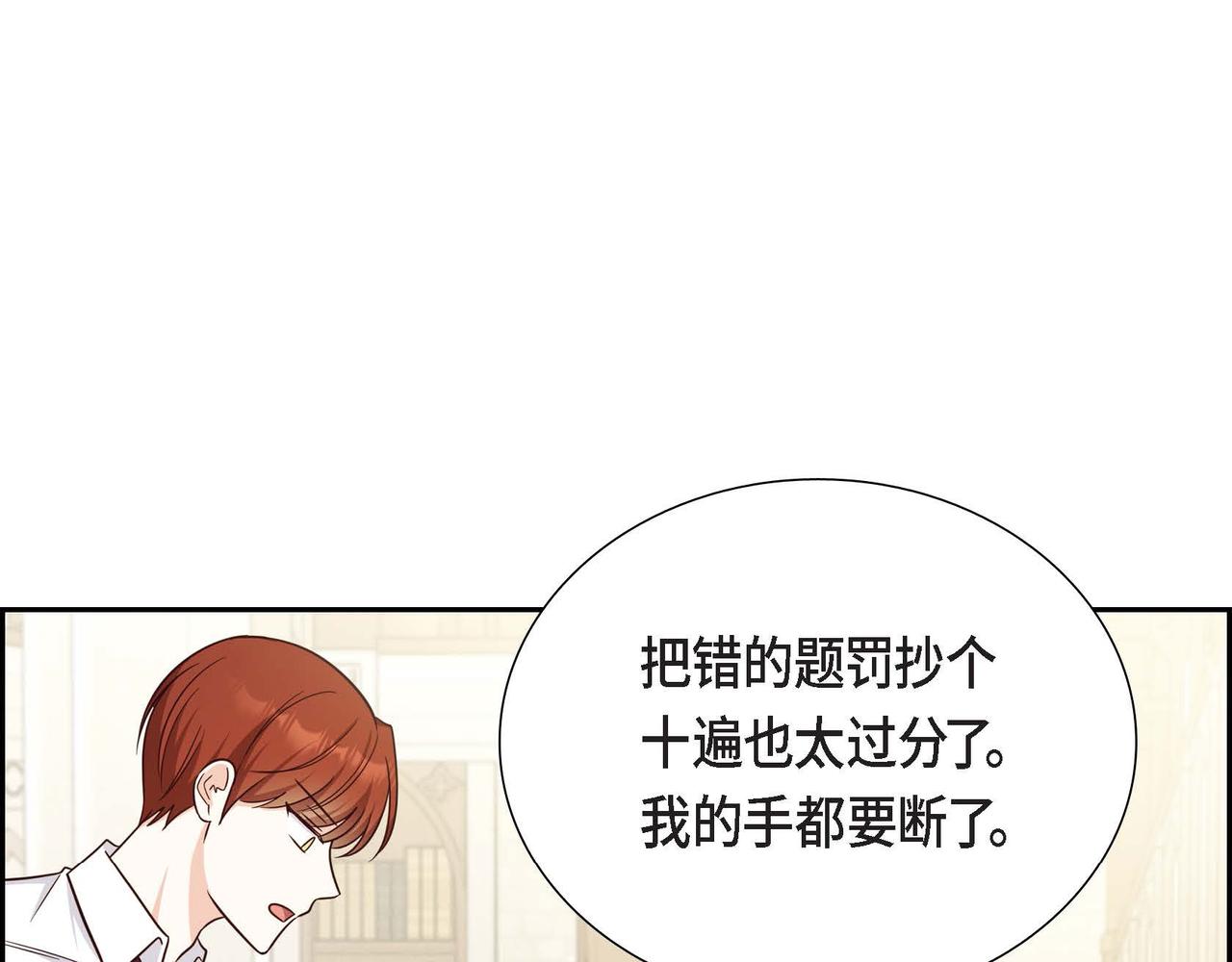 第43话 贵族的义务55