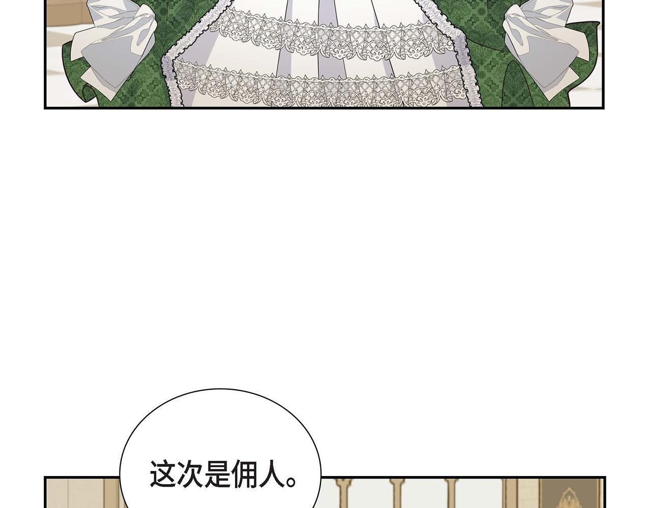 第27话 家庭教师169