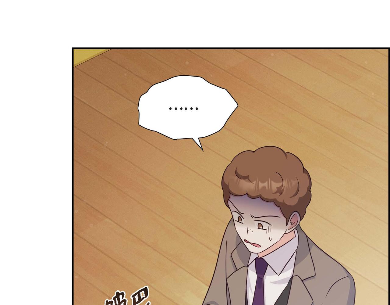 第36话 语言暴力152