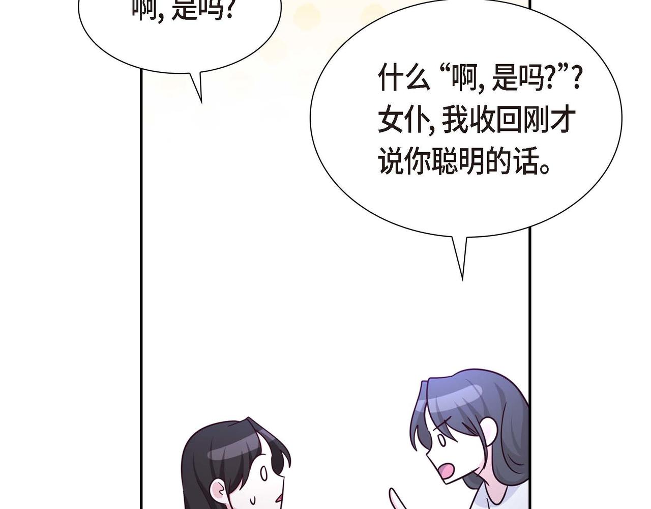 第42话 你哭了？123