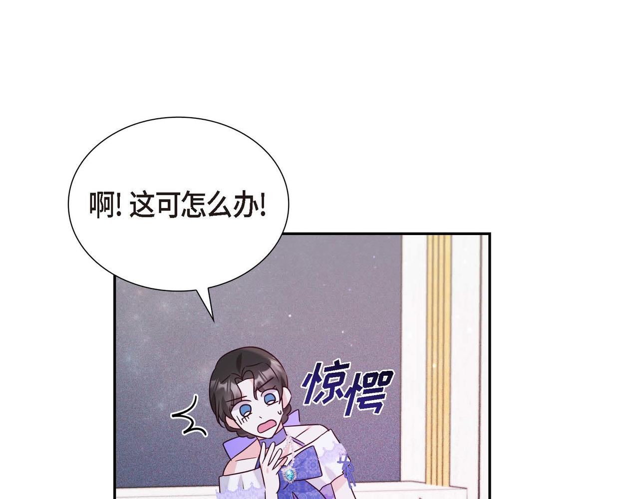 第9话 发挥特长18