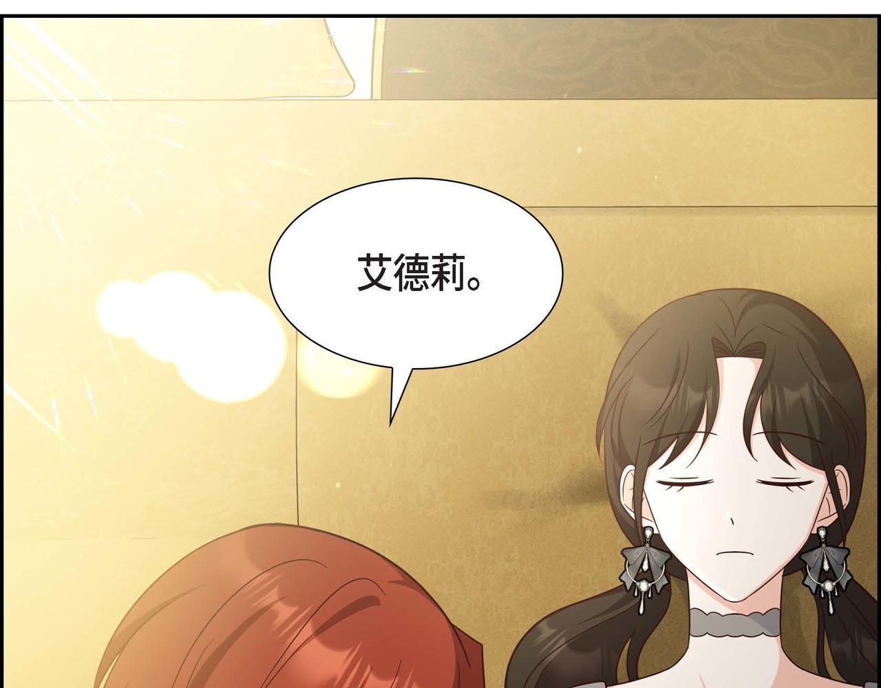 第44话 受惊过度113