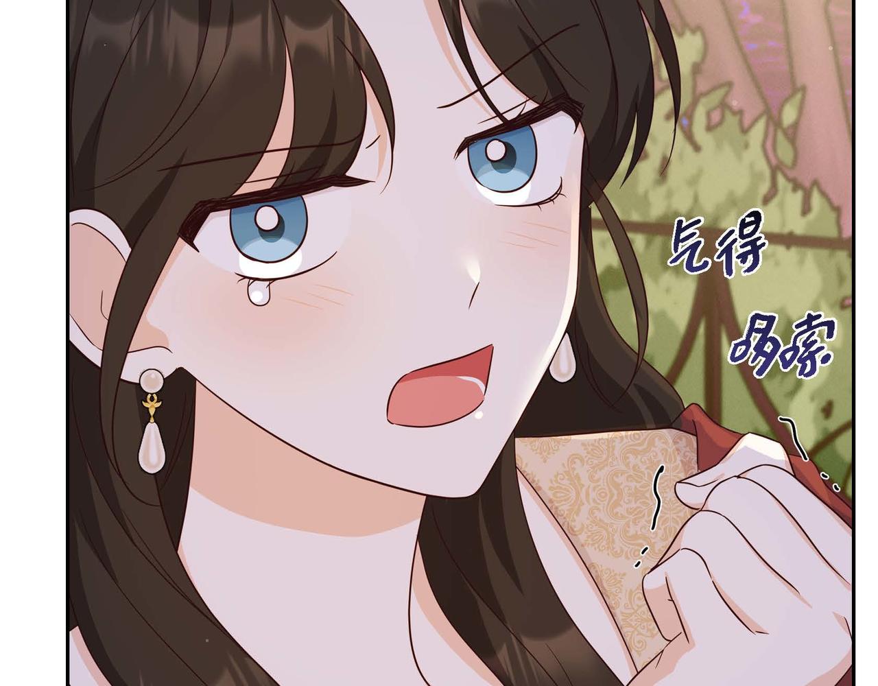 第31话 好色之徒15