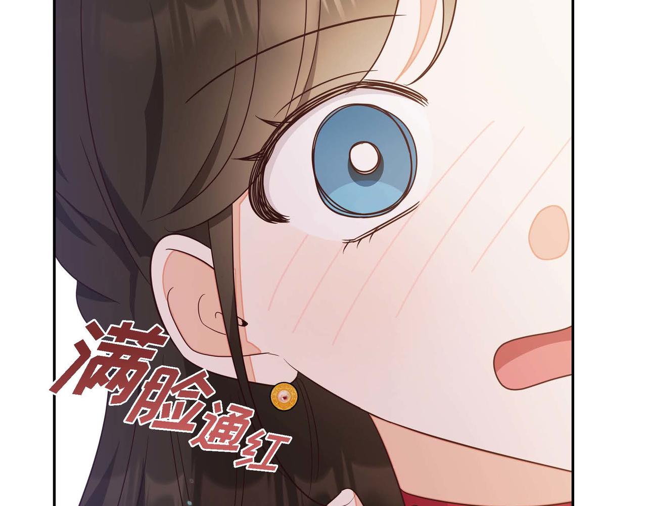 第25话 暴露野心？！94