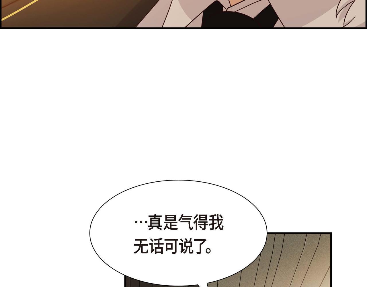 第41话 心生嫉妒73