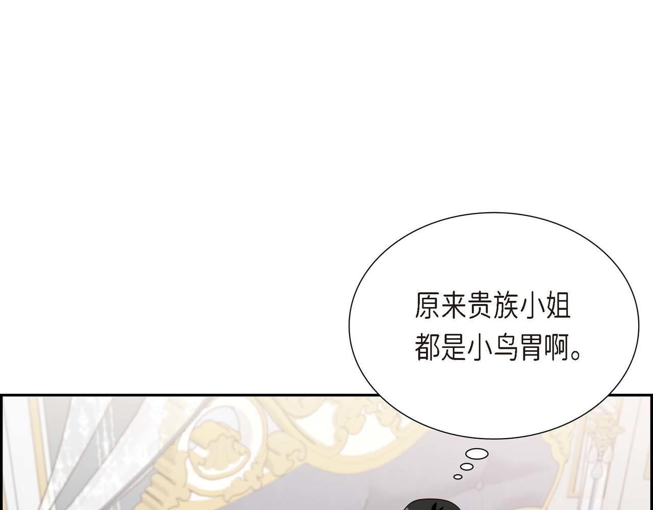 第5话 逃离大宅120