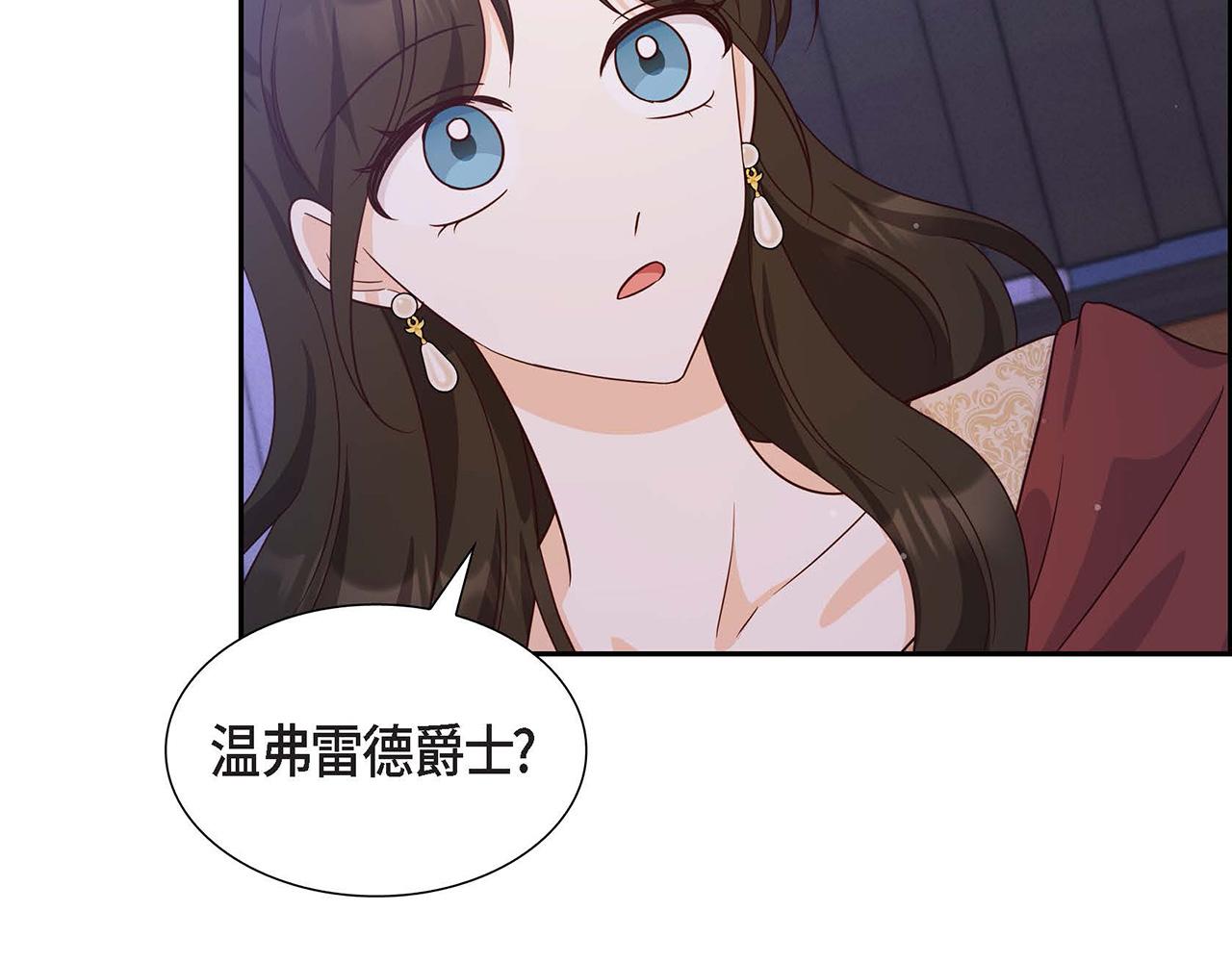第30话 娇气的傻瓜160