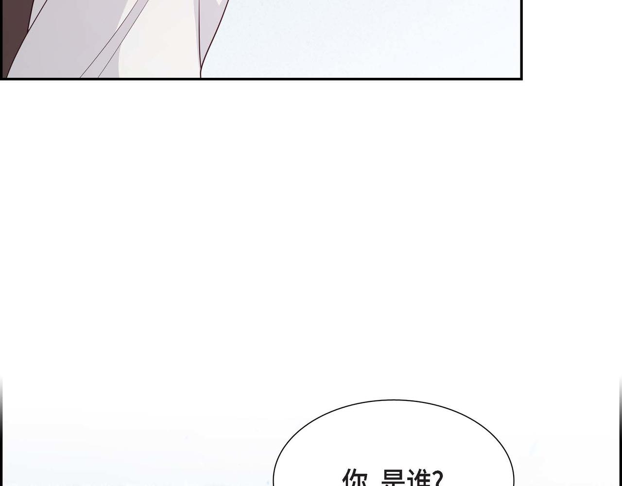 第39话 冒牌货75