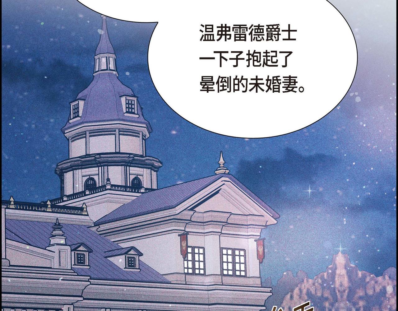 第9话 发挥特长121