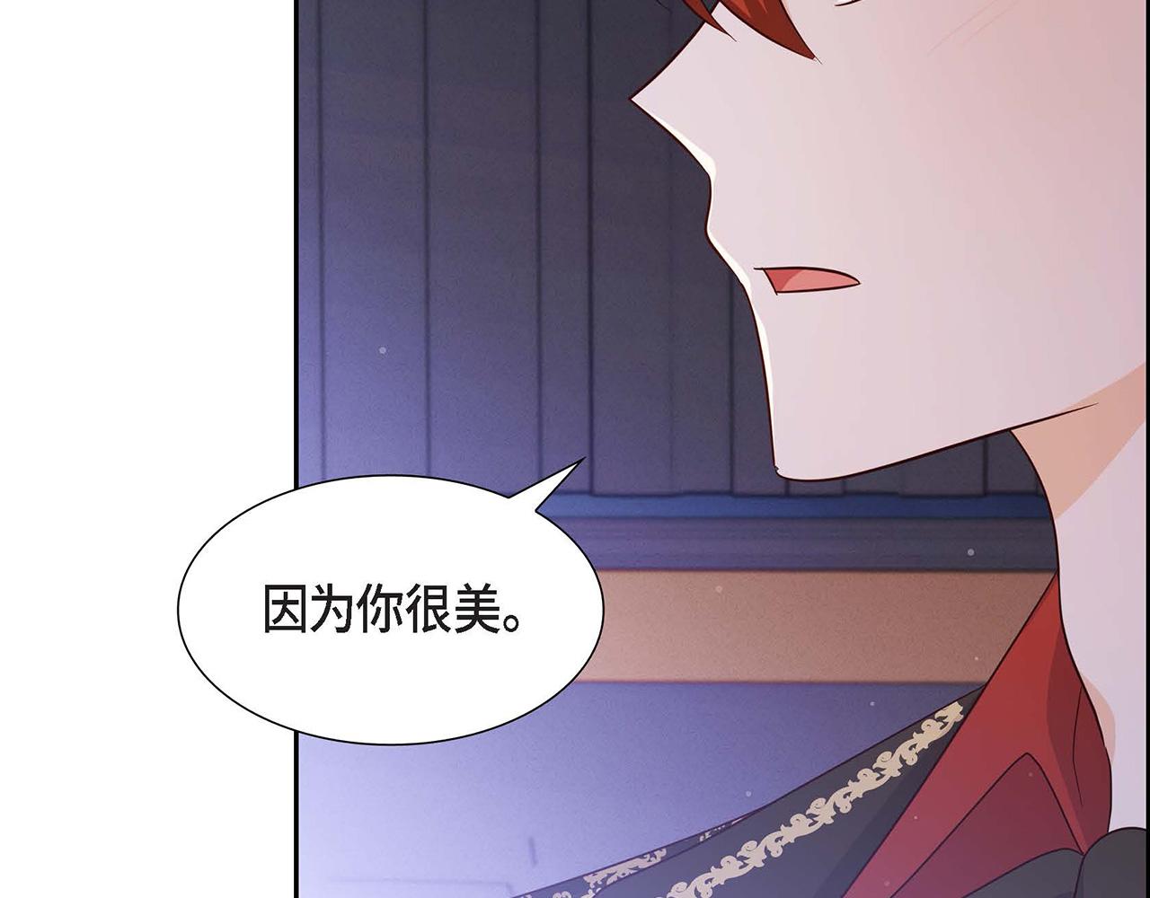 第30话 娇气的傻瓜152