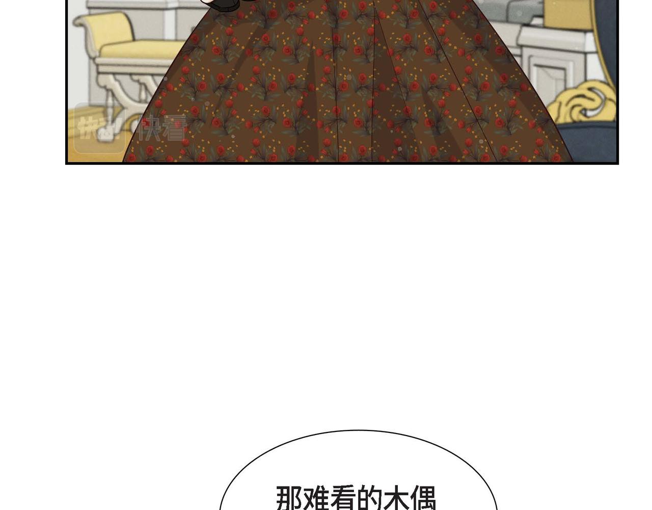 第36话 语言暴力40