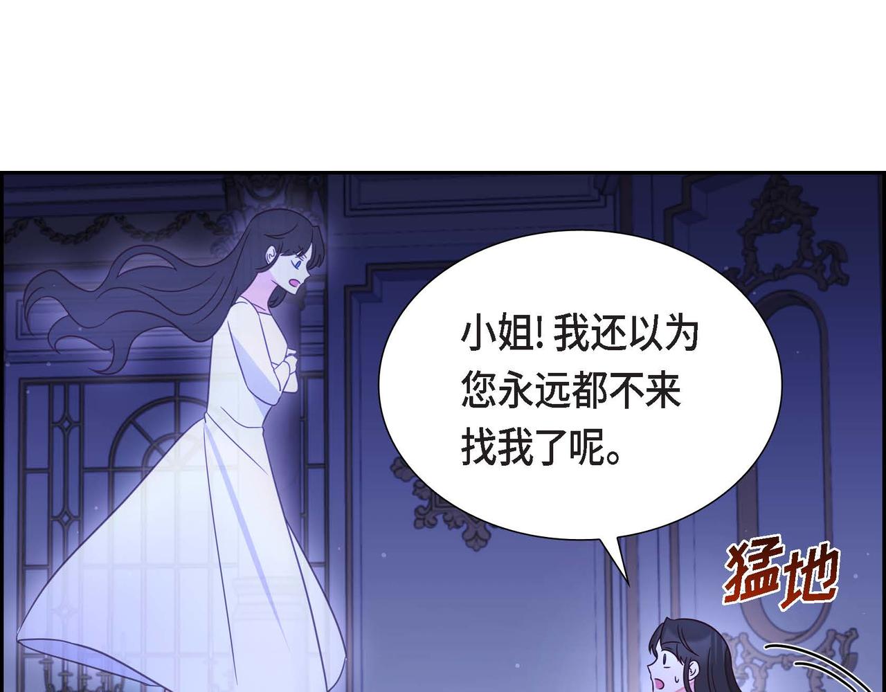 第19话 初吻82