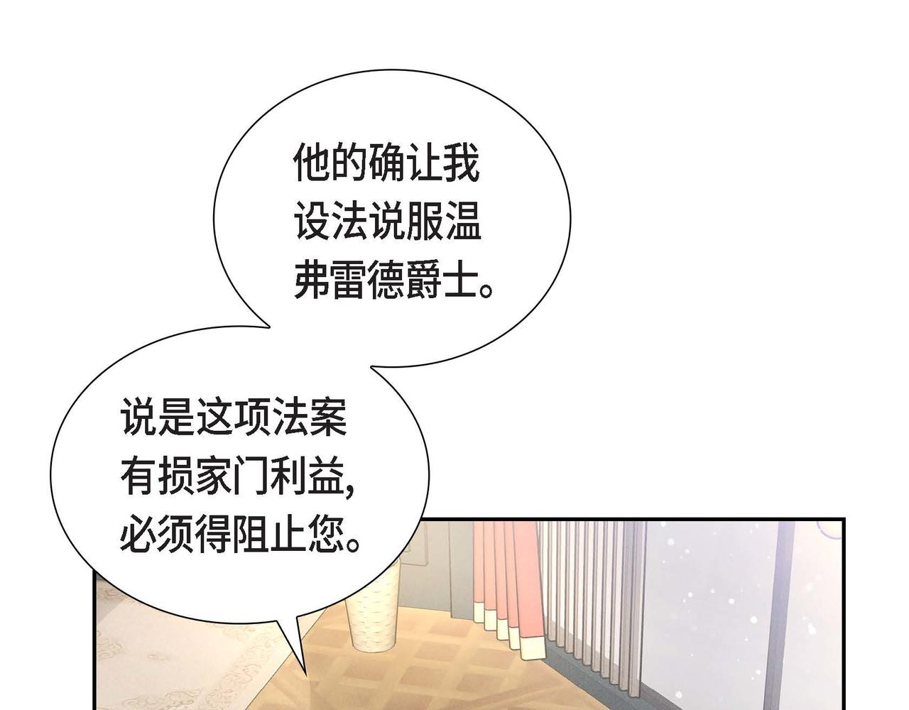 第35话 承诺49