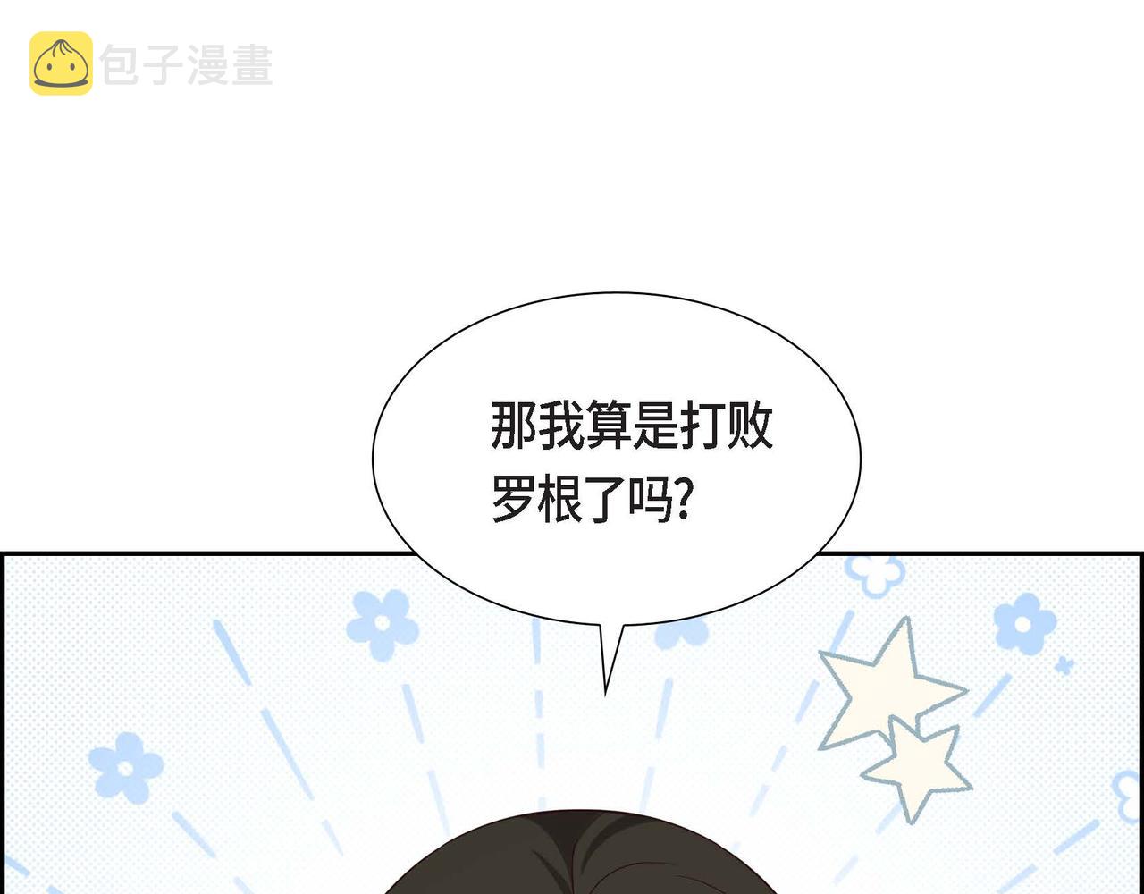 第42话 贵族的义务114