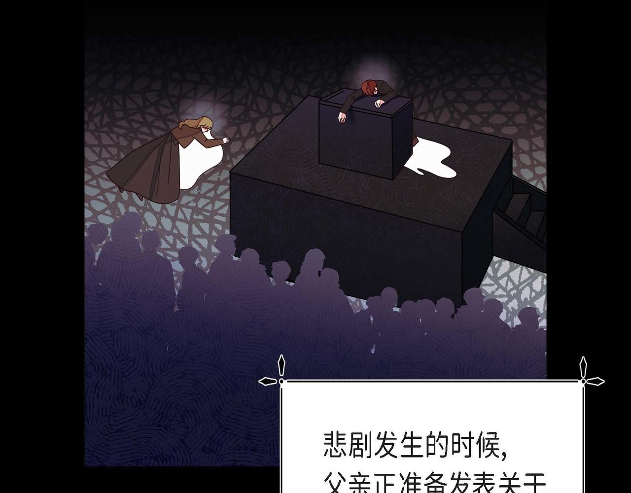 第15话 约会57