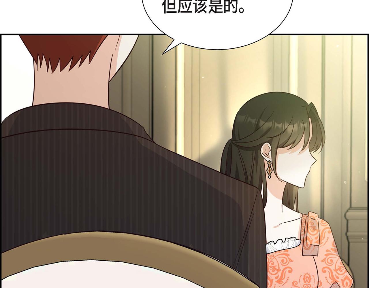 第25话 暴露野心？！169