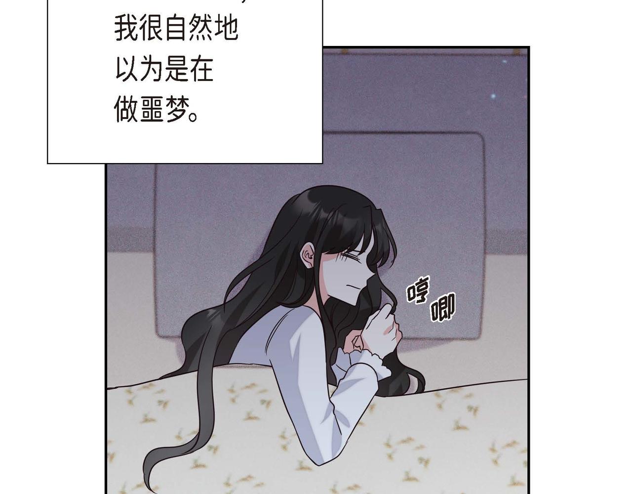 第7话 还我身体88