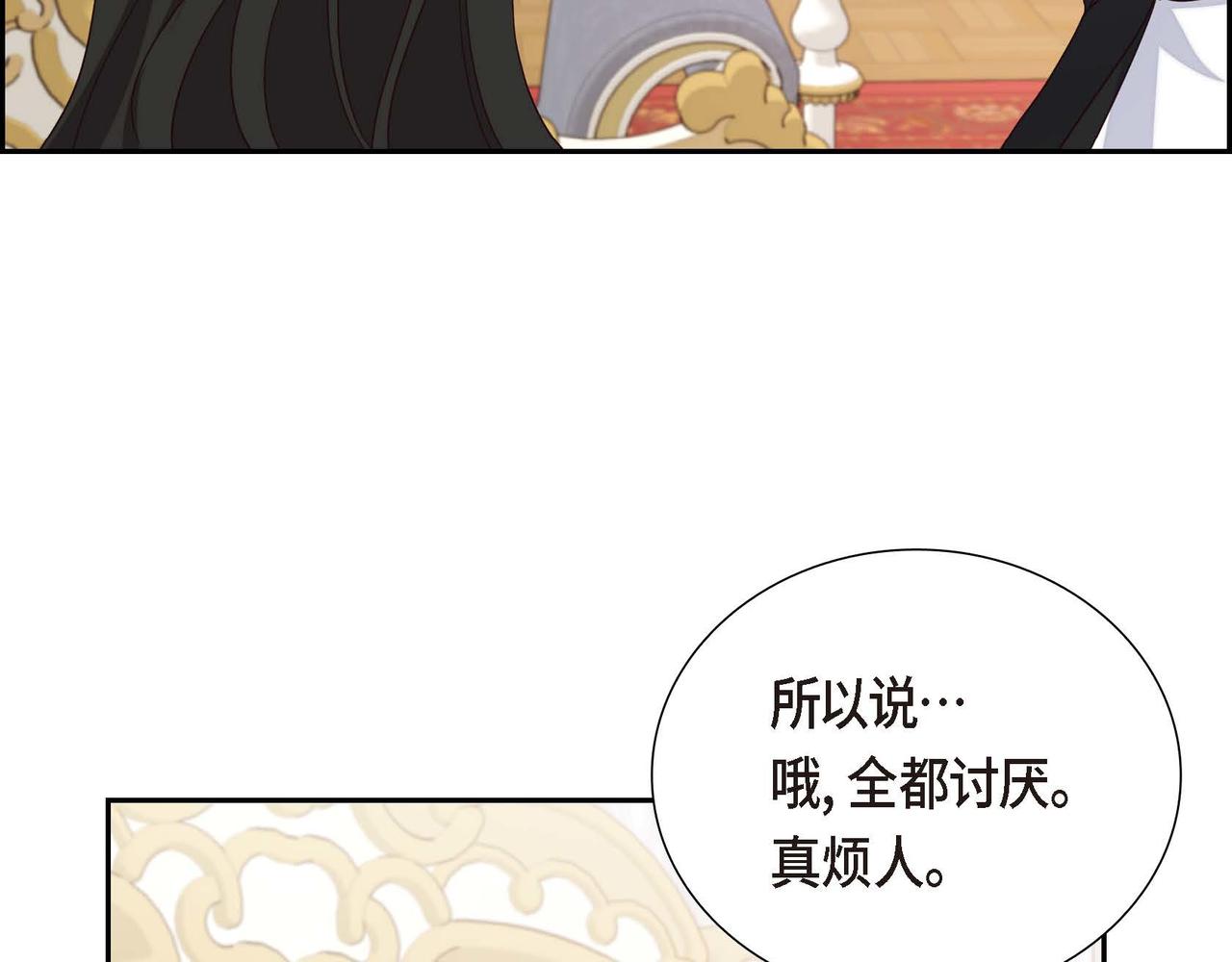 第5话 逃离大宅105