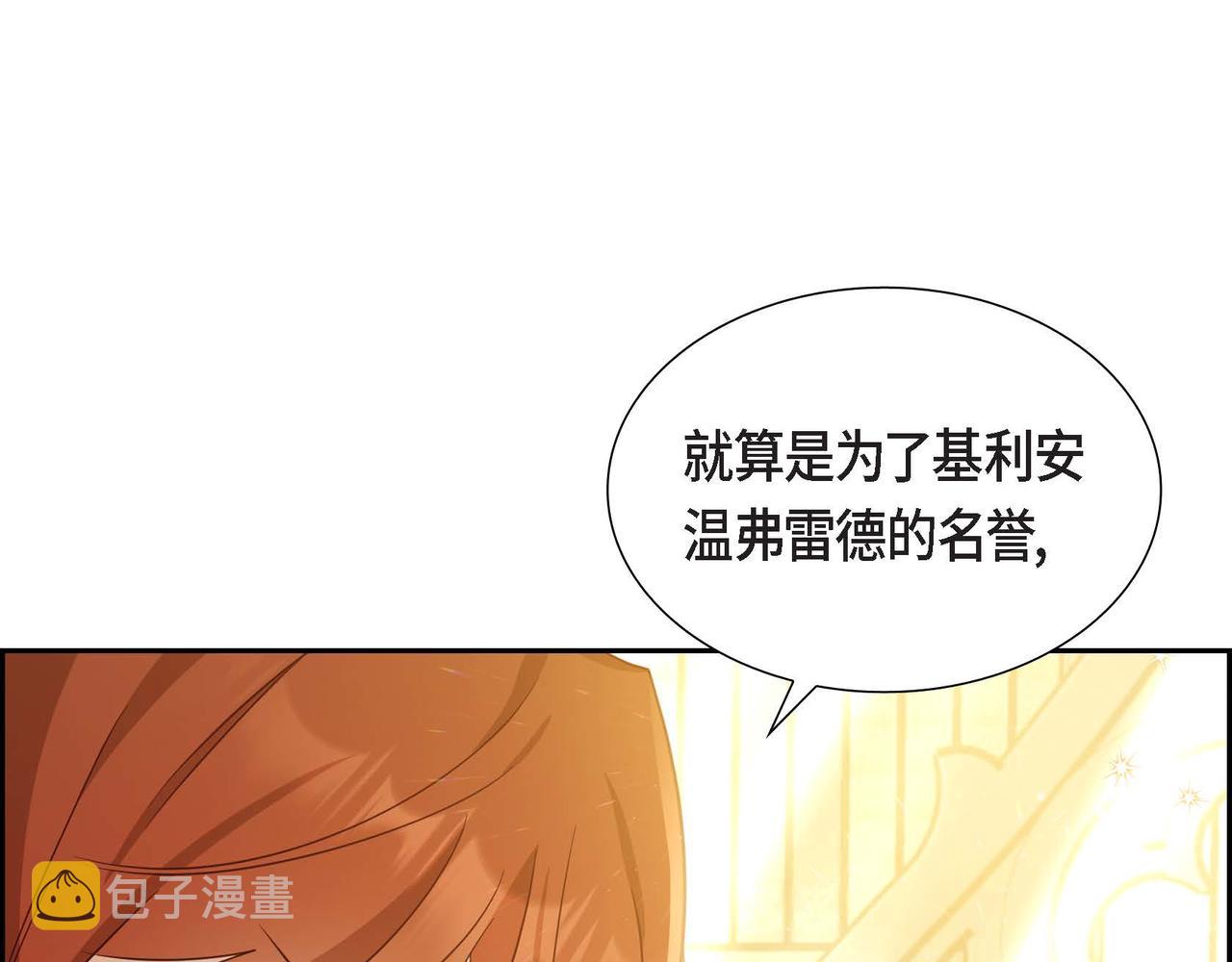 第28话 接受测试151