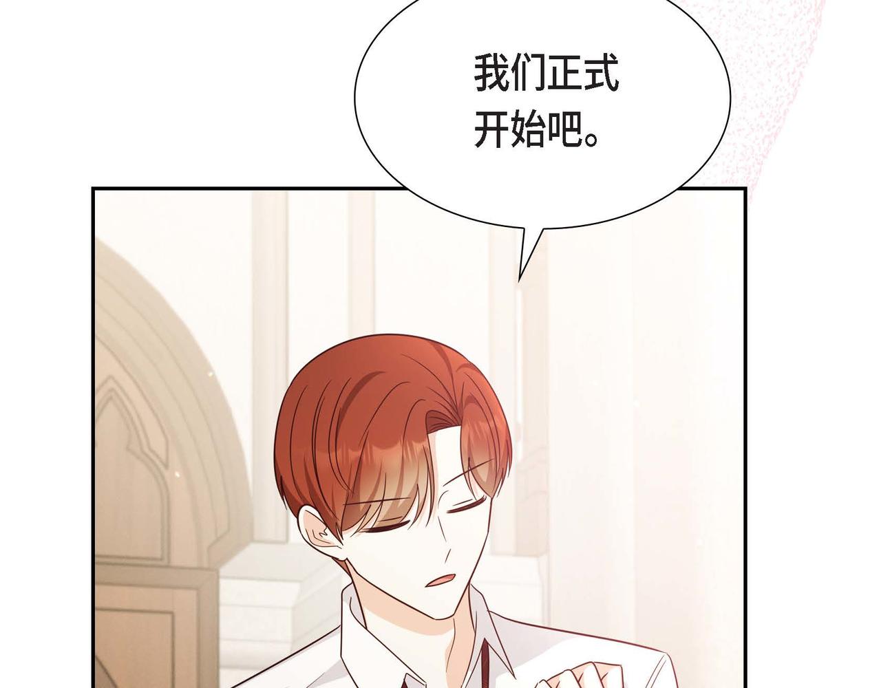 第43话 贵族的义务30