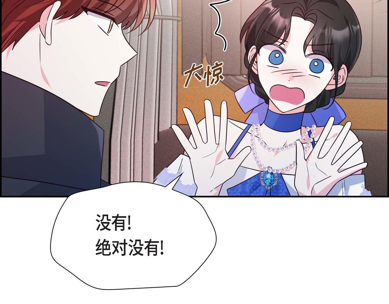 第8话 别丢下我43