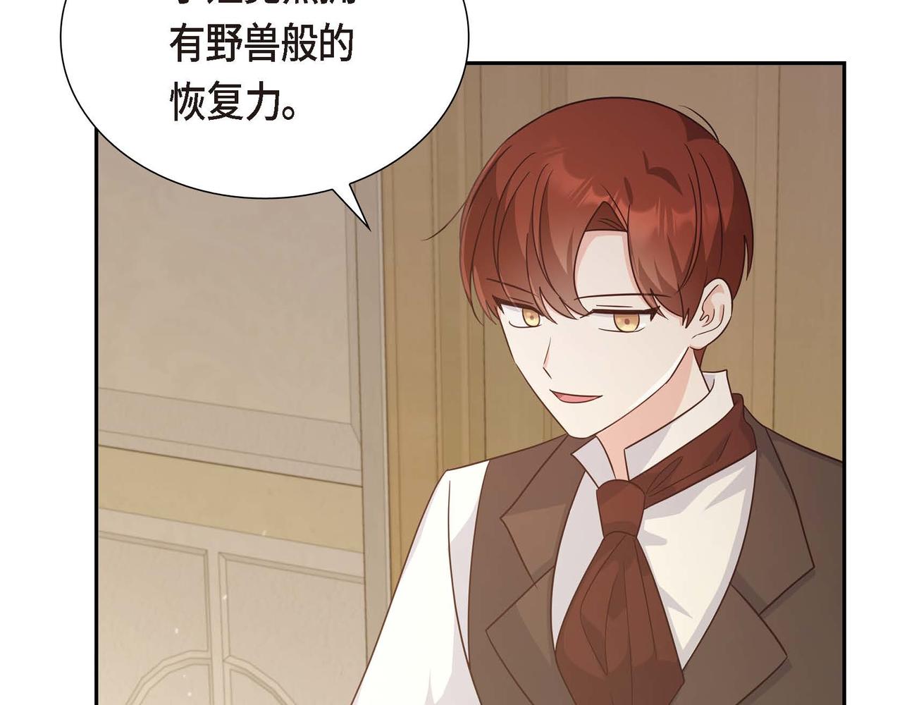 第21话 履行职责105