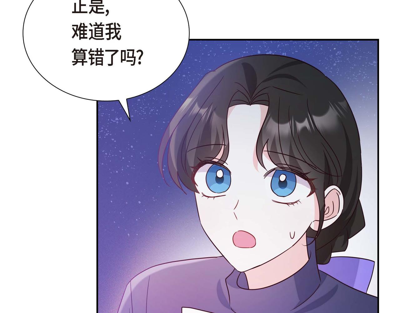 第10话 天赐礼物112