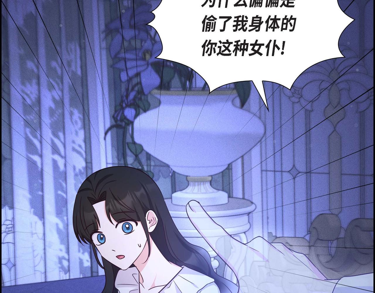 第34话 这就是缘分36