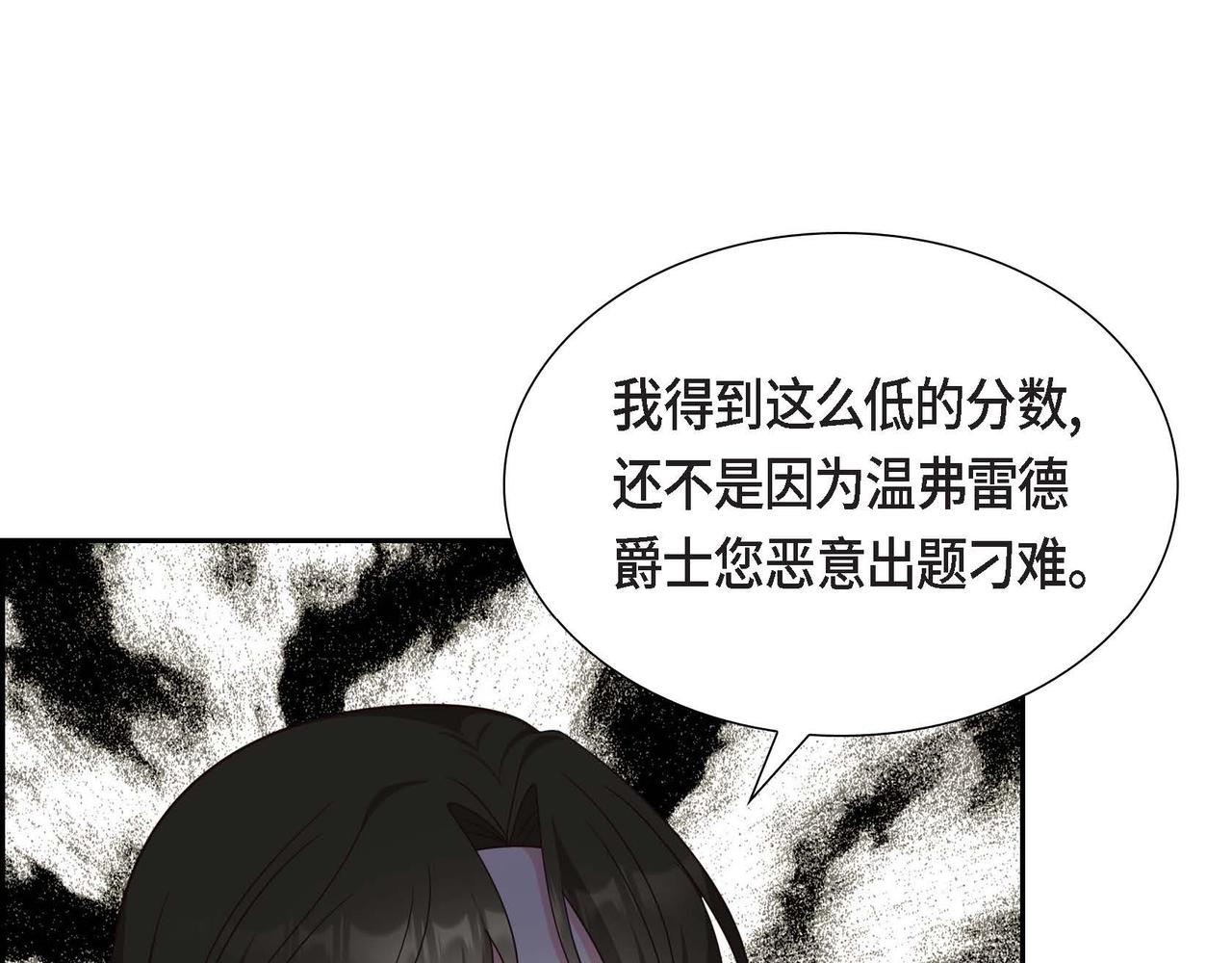 第42话 贵族的义务42