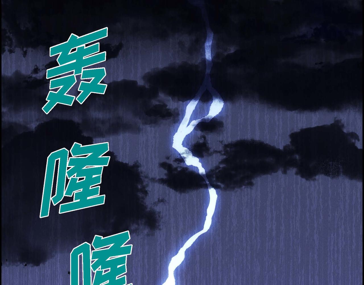 第42话 你哭了？56