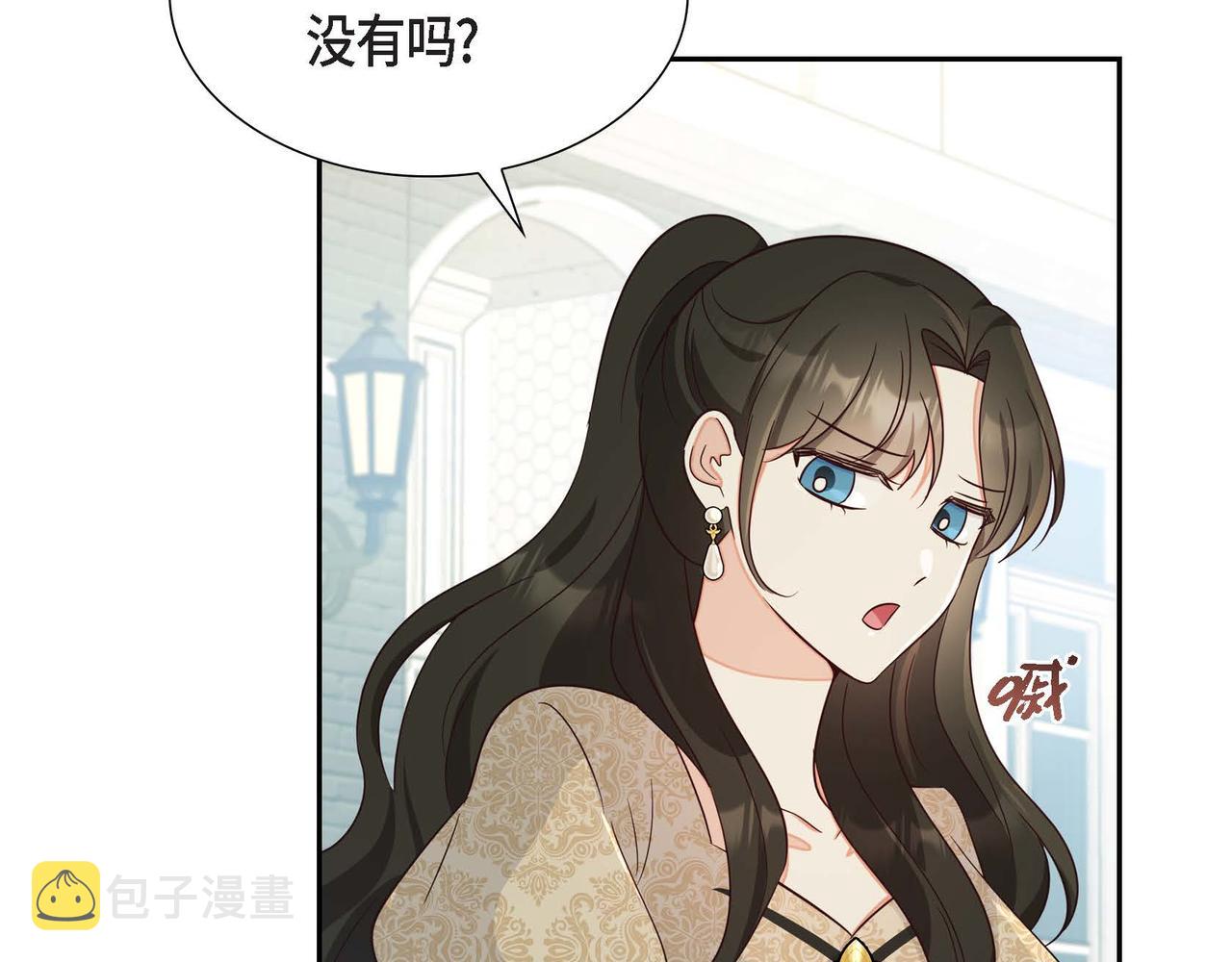 第30话 娇气的傻瓜30