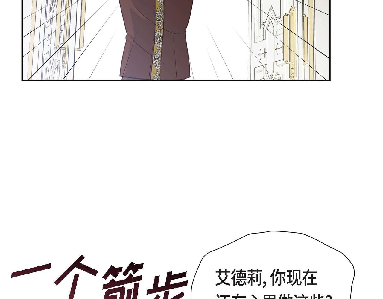 第36话 语言暴力33