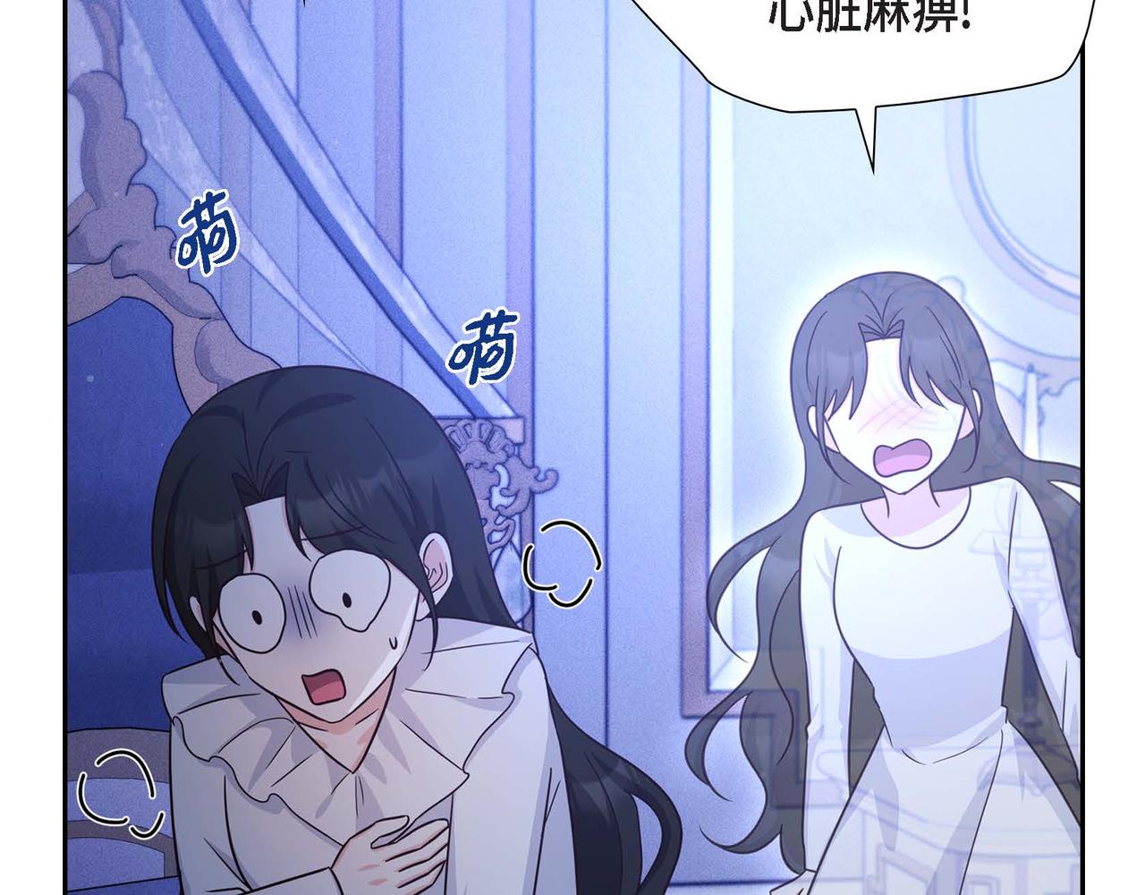 第33话 复仇计划109