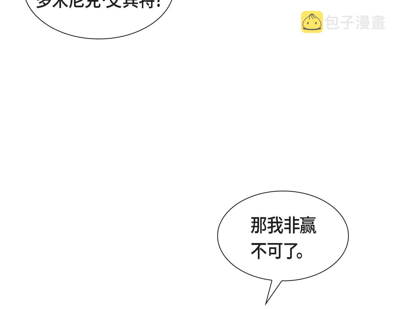 第34话 这就是缘分96