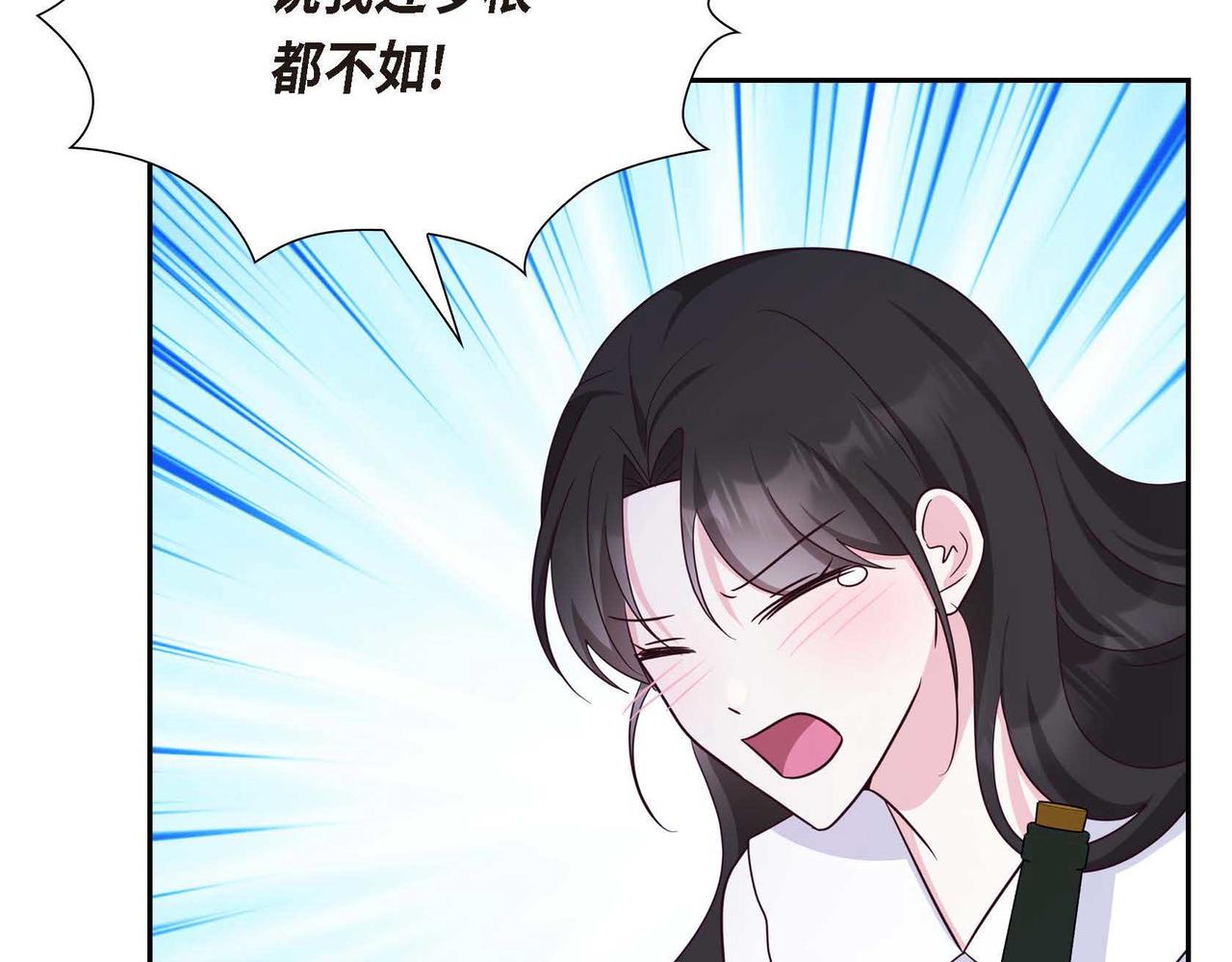 第42话 你哭了？26