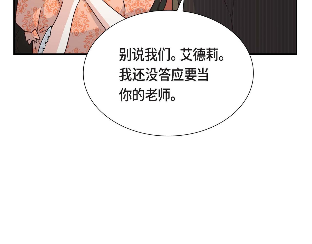第27话 家庭教师64