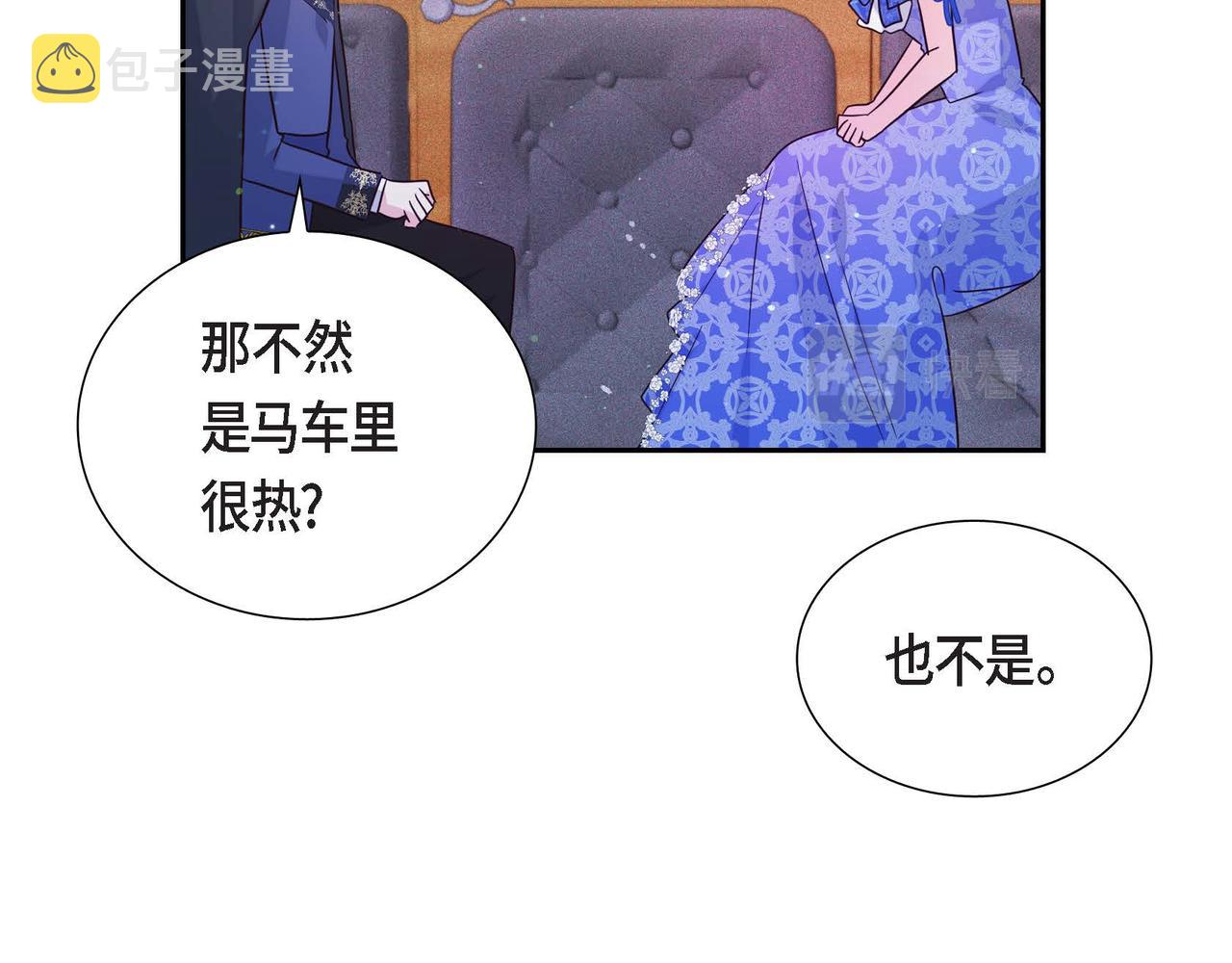 第8话 别丢下我52