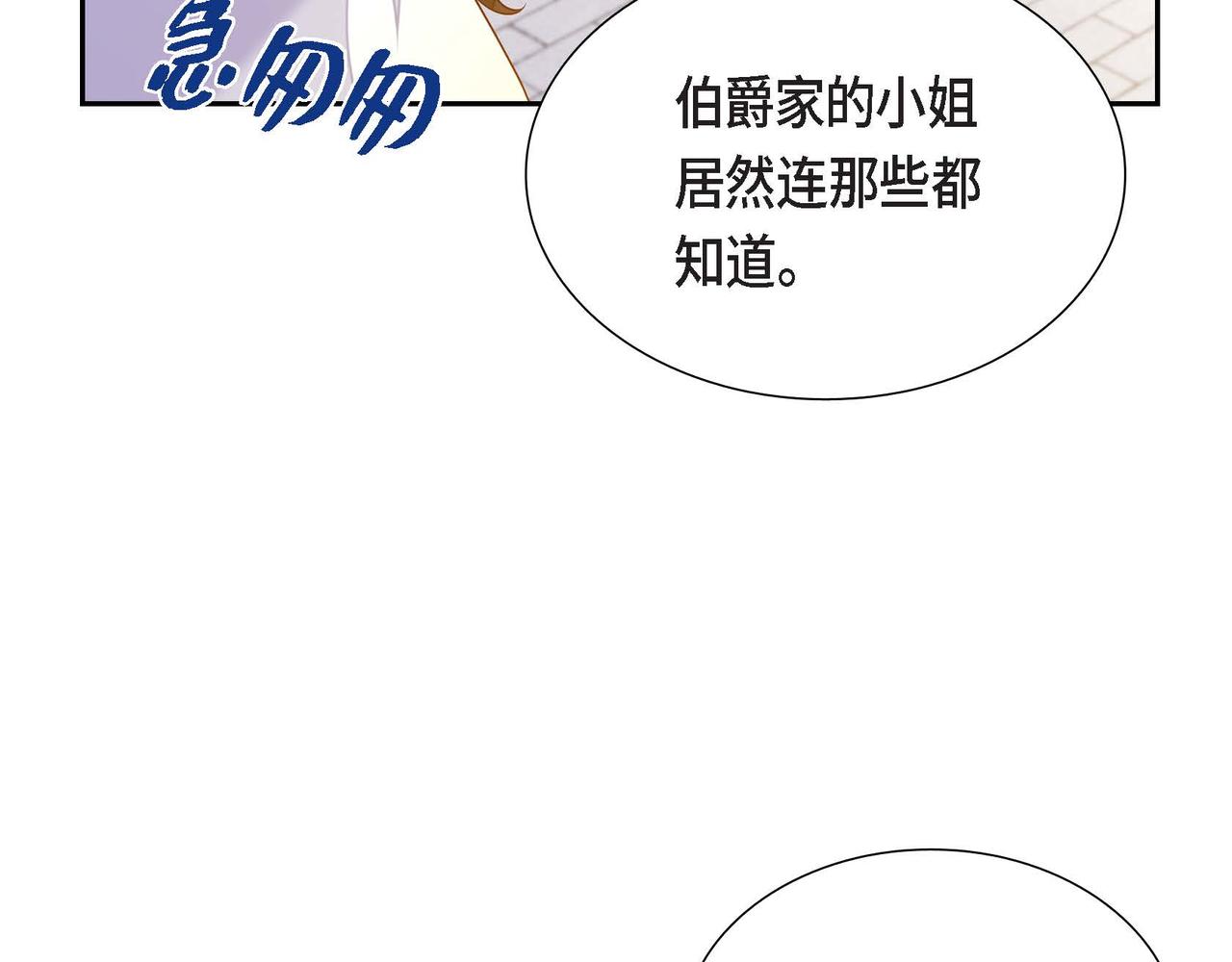 第17话 愈加可爱42