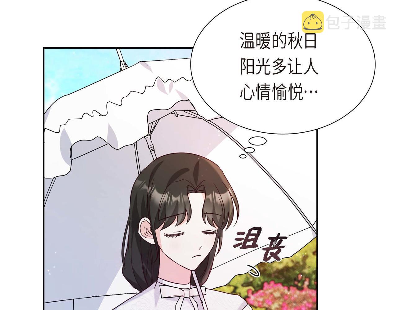 第11话 又犯花痴87