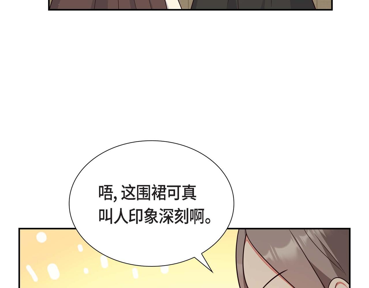 第22话 义工活动136