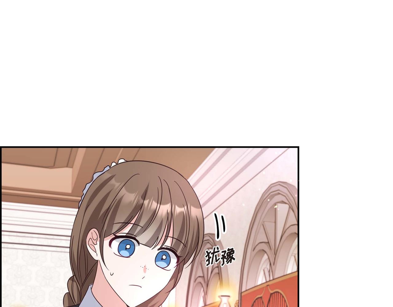 第1话 花心少爷134